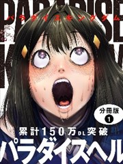 九九影院短剧《三分钟前女友》海报