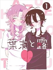 九九影院短剧《外卖侠》海报