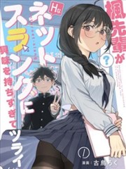 九九影院短剧《第七个闹钟》海报