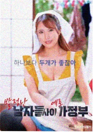 《雾港年鉴》拍摄幕后资讯配图